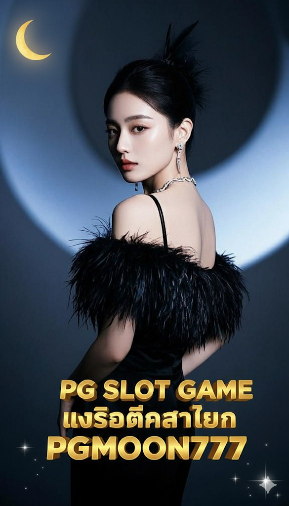 pg slot game